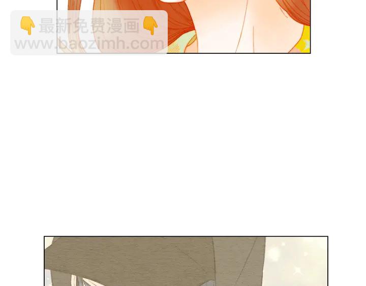 緋聞女一號 - 番外44 壓馬路(2/3) - 6