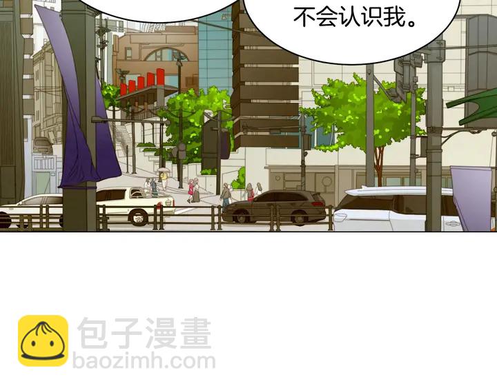 緋聞女一號 - 番外44 壓馬路(2/3) - 1