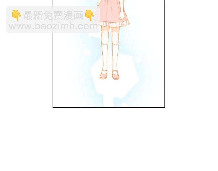 緋聞女一號 - 番外44 壓馬路(2/3) - 3