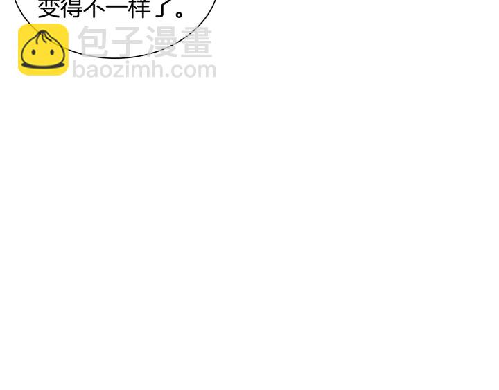 緋聞女一號 - 番外44 壓馬路(2/3) - 7