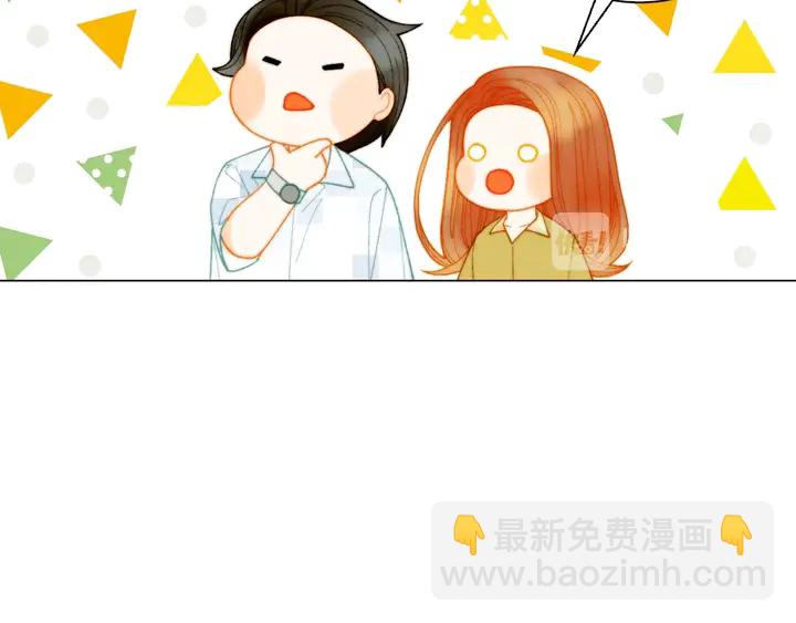 緋聞女一號 - 番外44 壓馬路(2/3) - 2