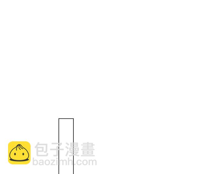 緋聞女一號 - 番外46 爸爸媽媽去上班(3/3) - 5