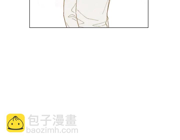 緋聞女一號 - 番外46 爸爸媽媽去上班(3/3) - 4