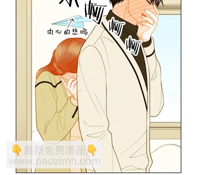 緋聞女一號 - 番外46 爸爸媽媽去上班(1/3) - 8