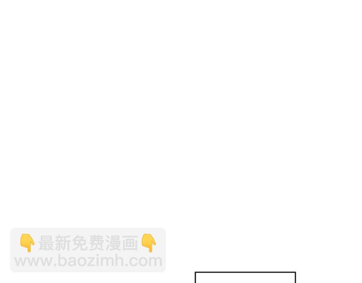 緋聞女一號 - 番外46 爸爸媽媽去上班(2/3) - 5