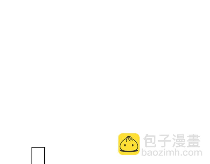 緋聞女一號 - 番外46 爸爸媽媽去上班(2/3) - 4