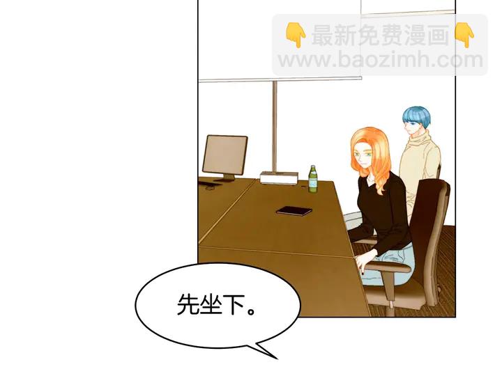 緋聞女一號 - 番外46 爸爸媽媽去上班(2/3) - 8