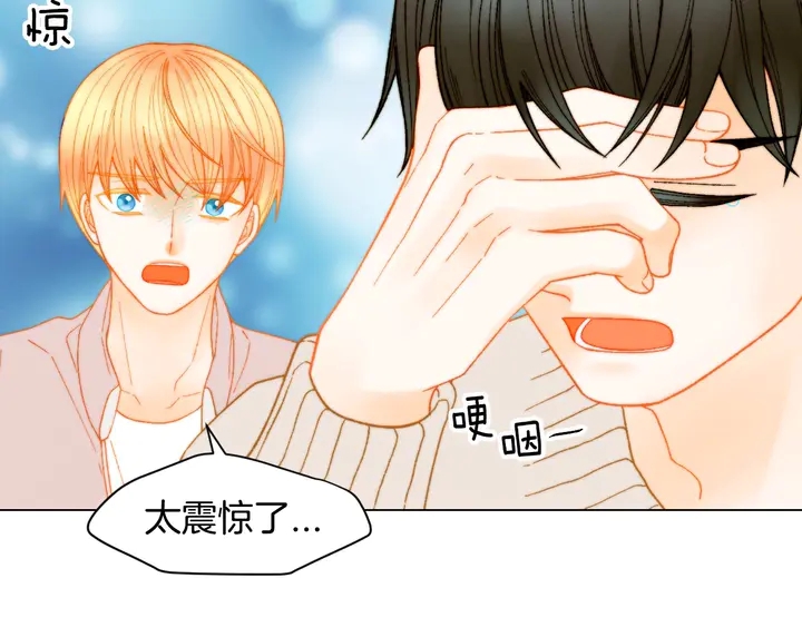 緋聞女一號 - 番外46 爸爸媽媽去上班(2/3) - 8