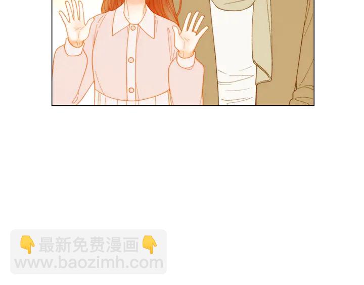 緋聞女一號 - 番外46 爸爸媽媽去上班(2/3) - 8