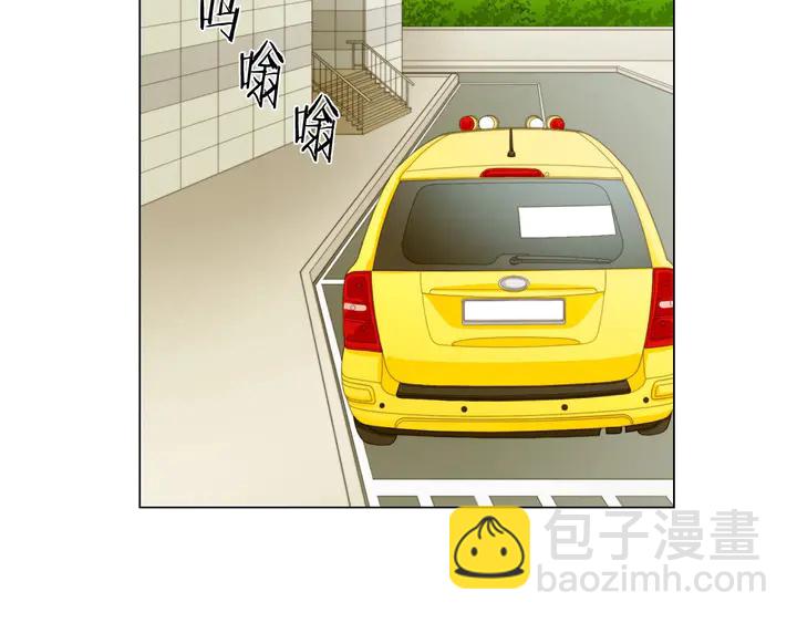 緋聞女一號 - 番外48 關係不是一般的好(1/3) - 2