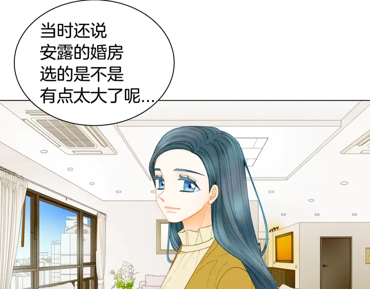 緋聞女一號 - 番外48 關係不是一般的好(3/3) - 4