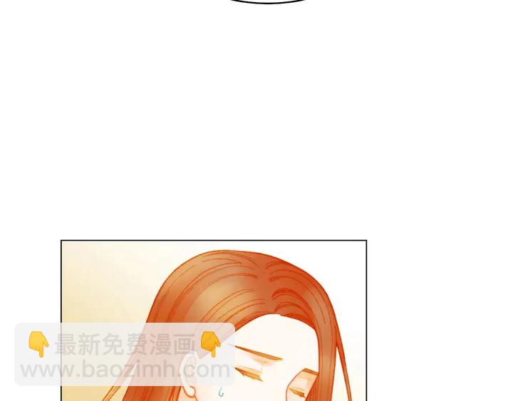 緋聞女一號 - 番外48 關係不是一般的好(1/3) - 2