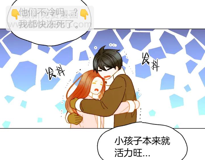 緋聞女一號 - 番外48 關係不是一般的好(1/3) - 6