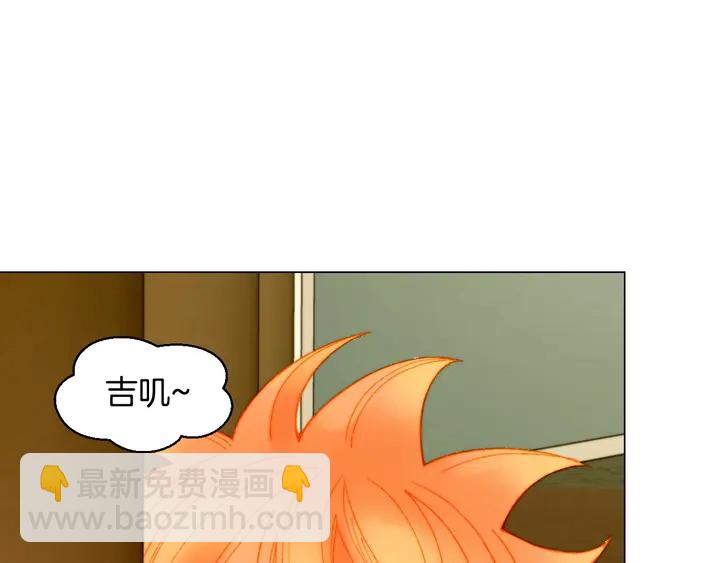 緋聞女一號 - 番外48 關係不是一般的好(1/3) - 2