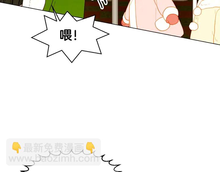 緋聞女一號 - 番外48 關係不是一般的好(2/3) - 4