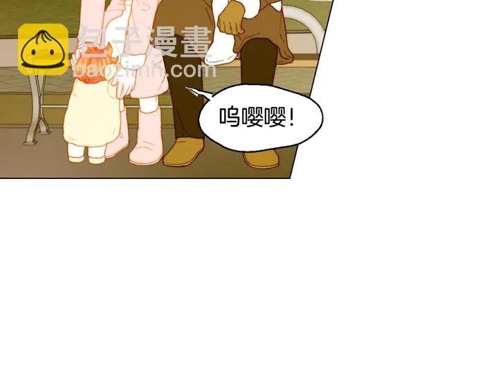 緋聞女一號 - 番外48 關係不是一般的好(2/3) - 2