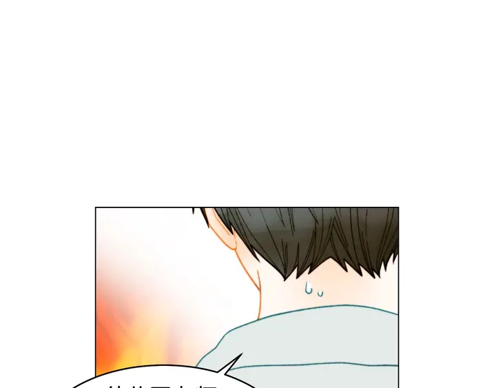 緋聞女一號 - 番外48 關係不是一般的好(2/3) - 6