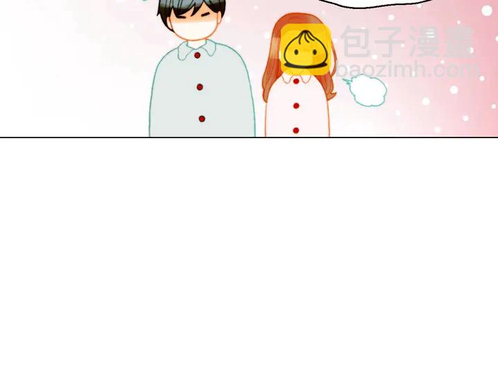 緋聞女一號 - 番外48 關係不是一般的好(2/3) - 1