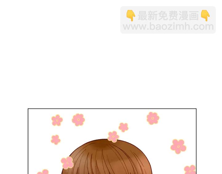 緋聞女一號 - 番外48 關係不是一般的好(2/3) - 4