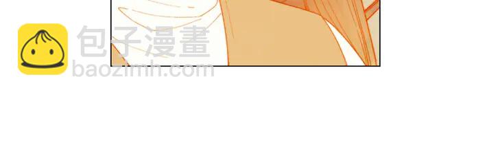 緋聞女一號 - 番外50  聖誕老人的秘密(2/3) - 5