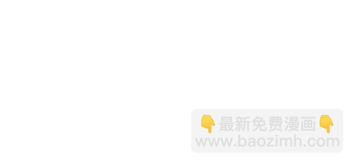 緋聞女一號 - 番外52 成爲一名練習生(3/3) - 2