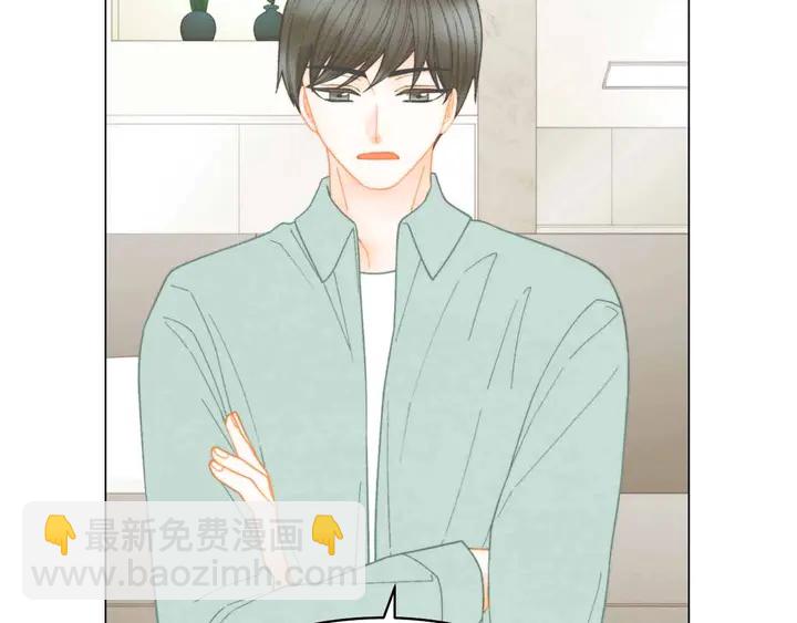 緋聞女一號 - 番外52 成爲一名練習生(1/3) - 5