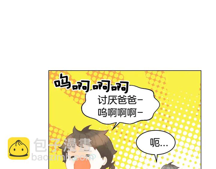 緋聞女一號 - 番外52 成爲一名練習生(1/3) - 4