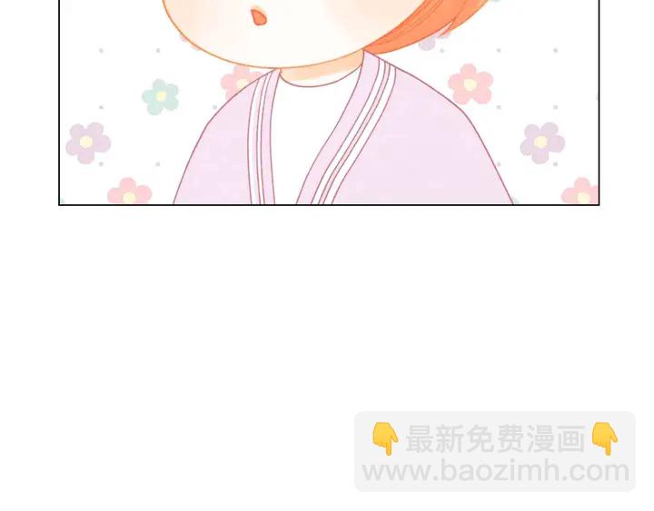 緋聞女一號 - 番外52 成爲一名練習生(1/3) - 7