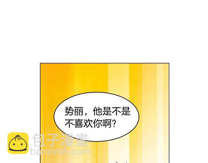 緋聞女一號 - 番外52 成爲一名練習生(1/3) - 8