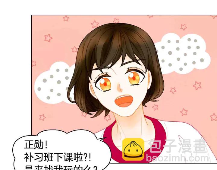 緋聞女一號 - 番外52 成爲一名練習生(1/3) - 5