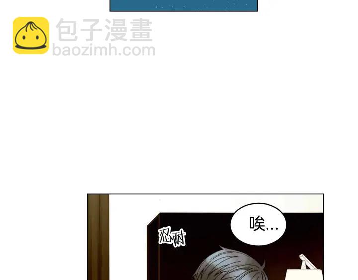 緋聞女一號 - 番外52 成爲一名練習生(2/3) - 7