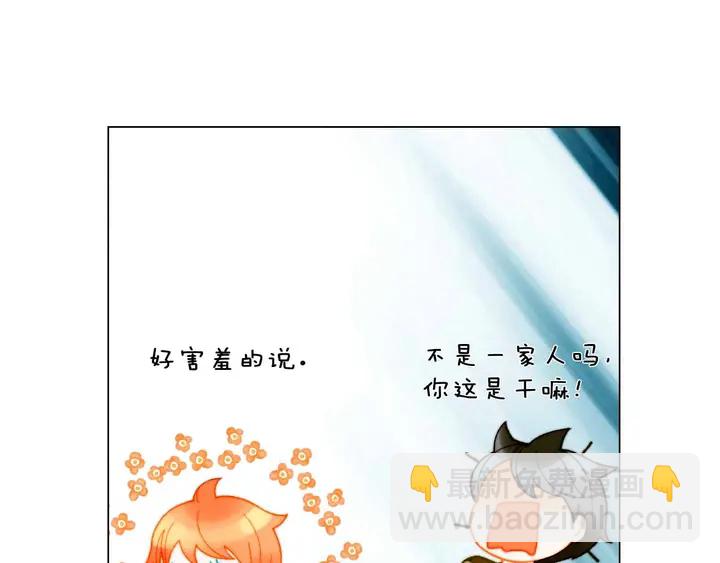 緋聞女一號 - 番外52 成爲一名練習生(2/3) - 6