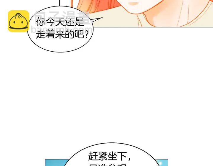 緋聞女一號 - 番外54 我的強項(3/3) - 2