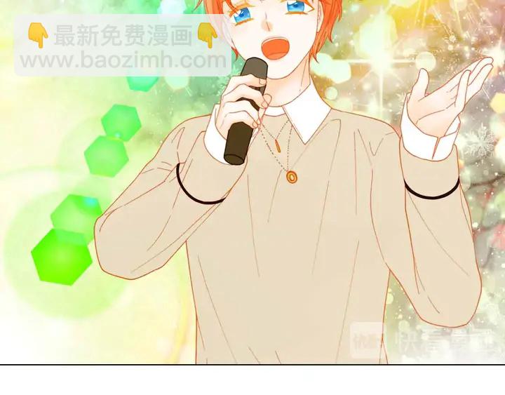 緋聞女一號 - 番外54 我的強項(3/3) - 2