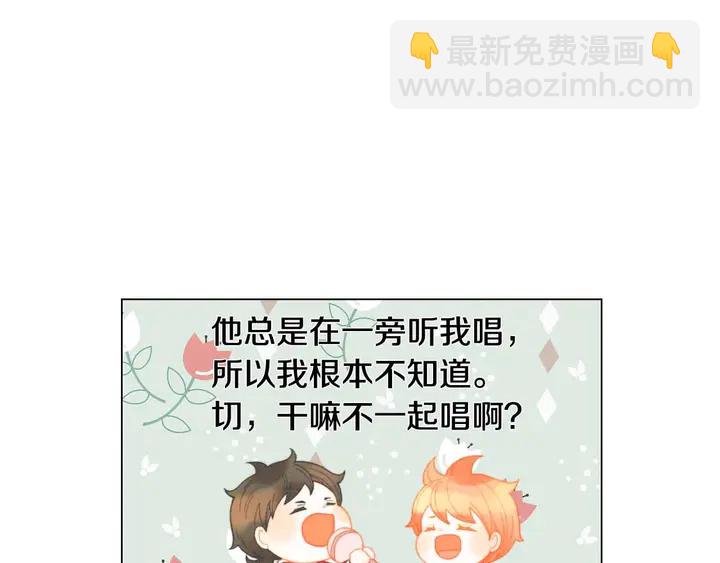 緋聞女一號 - 番外54 我的強項(3/3) - 4