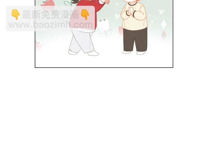 緋聞女一號 - 番外54 我的強項(3/3) - 5