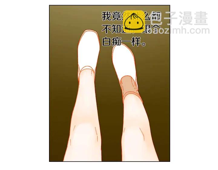 緋聞女一號 - 番外54 我的強項(3/3) - 6