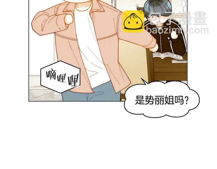 緋聞女一號 - 番外54 我的強項(2/3) - 2