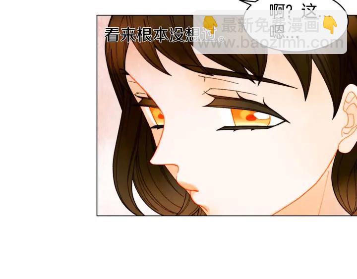 緋聞女一號 - 番外54 我的強項(2/3) - 3