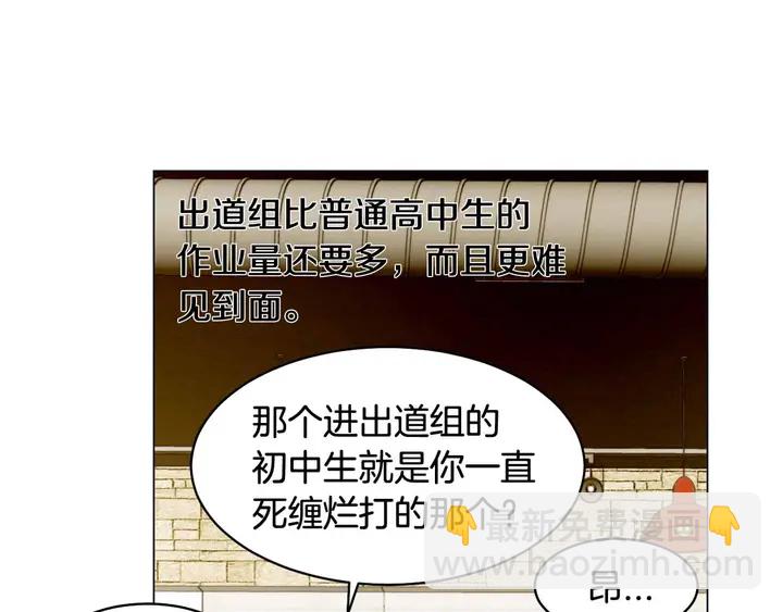 緋聞女一號 - 番外54 我的強項(2/3) - 3