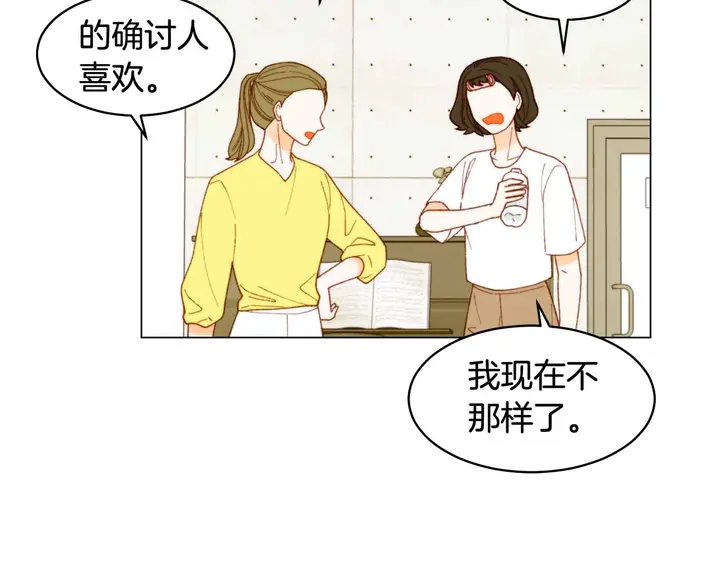 绯闻女一号 - 番外54 我的强项(2/3) - 4