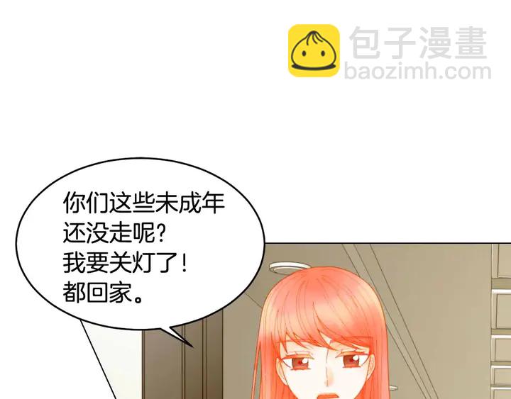 緋聞女一號 - 番外54 我的強項(2/3) - 2