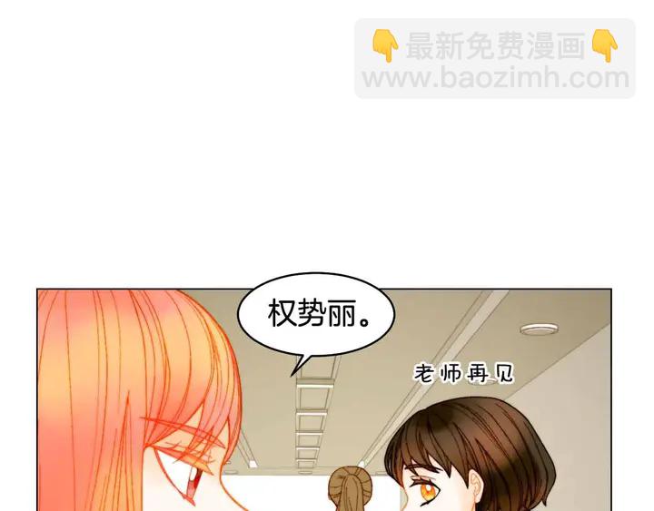 緋聞女一號 - 番外54 我的強項(2/3) - 7