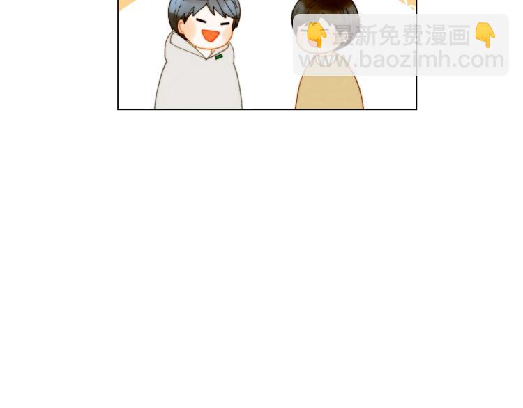 緋聞女一號 - 番外56 我們的秘密(3/3) - 6