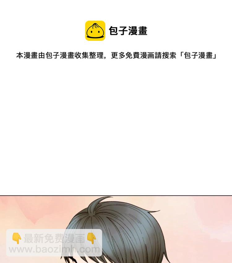 緋聞女一號 - 番外56 我們的秘密(3/3) - 4