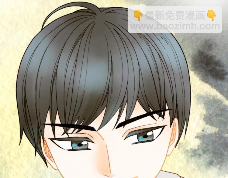 緋聞女一號 - 番外56 我們的秘密(3/3) - 4