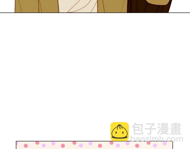 緋聞女一號 - 番外56 我們的秘密(3/3) - 6