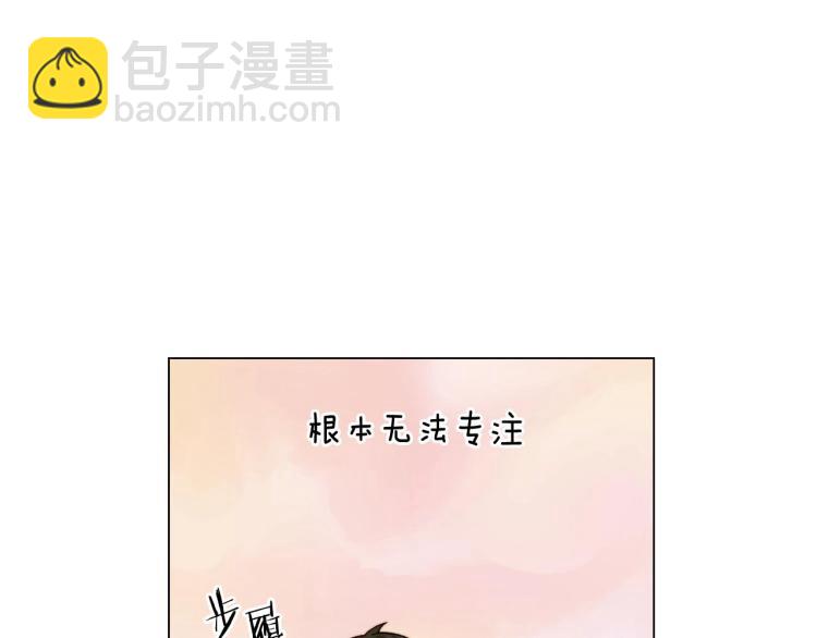 緋聞女一號 - 番外56 我們的秘密(1/3) - 5