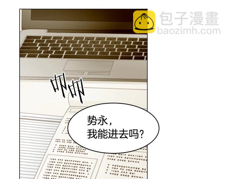 緋聞女一號 - 番外56 我們的秘密(1/3) - 8