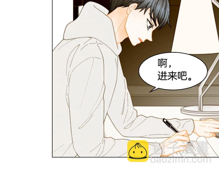 緋聞女一號 - 番外56 我們的秘密(1/3) - 2